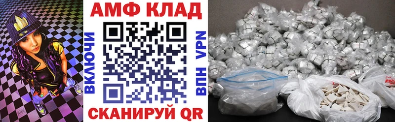 Amphetamine Розовый Сураж