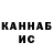 Каннабис OG Kush tatarich GAMER