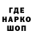 Героин гречка Kalaidr