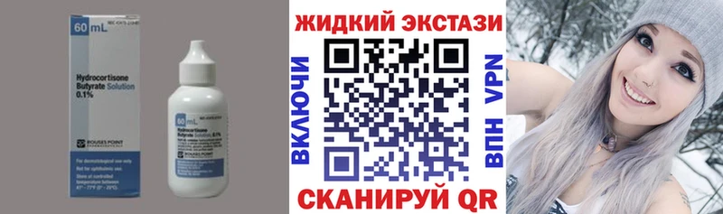 БУТИРАТ оксибутират  что такое наркотик  Сураж 