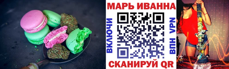 Печенье с ТГК конопля купить наркотики сайты Сураж