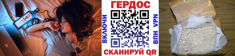 Героин гречка  гидра ТОР  Сураж 