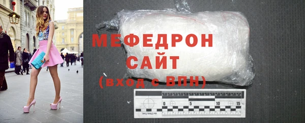 героин Сафоново