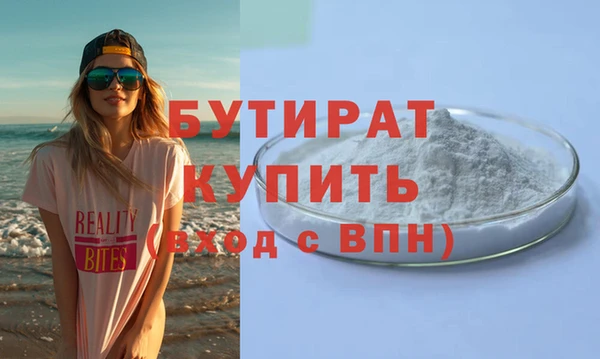 кокаин Саяногорск