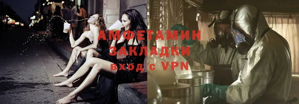 героин Сафоново