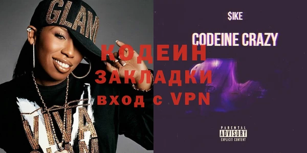 героин Сафоново