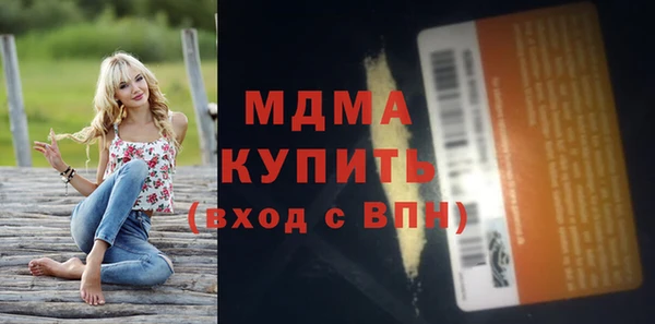 кокаин Саяногорск