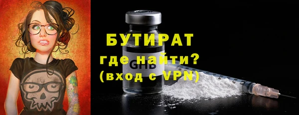 героин Сафоново