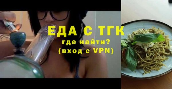 кокаин Саяногорск