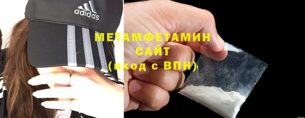 героин Сафоново