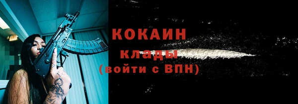 кокаин Саяногорск
