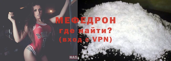 кокаин Саяногорск