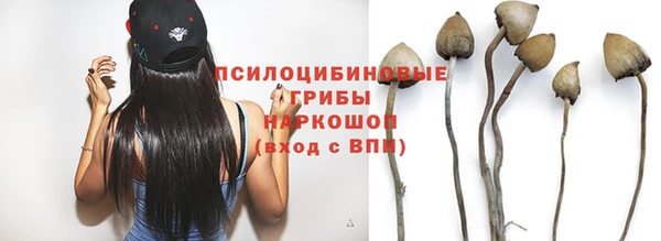 героин Сафоново