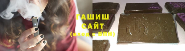 экстази Павловск