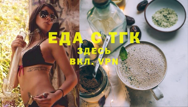 эйфоретик Семикаракорск