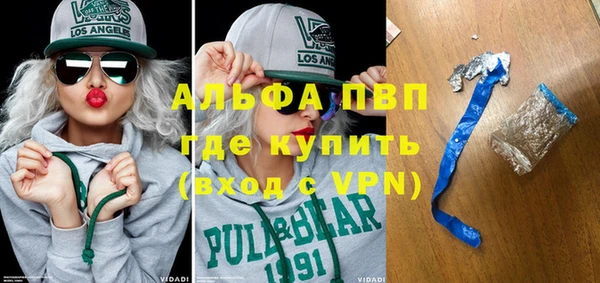 кокаин Саяногорск