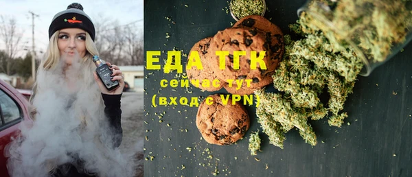 героин Сафоново