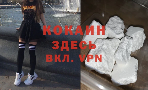 героин Сафоново
