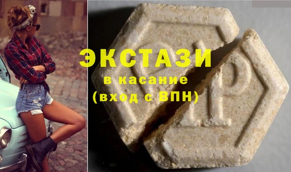 кристаллы Павлово