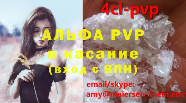 героин Сафоново