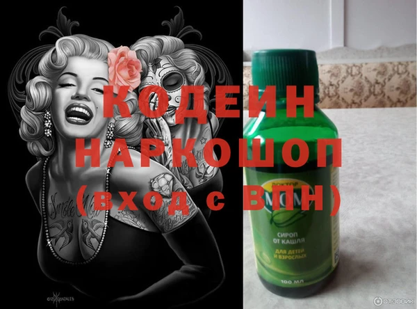 героин Сафоново
