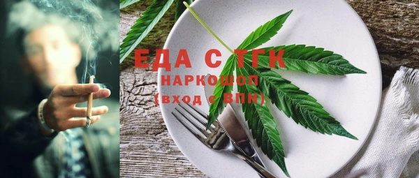 кокаин Саяногорск