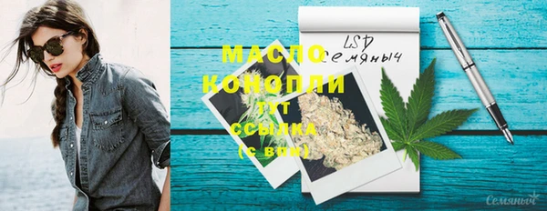 героин Сафоново