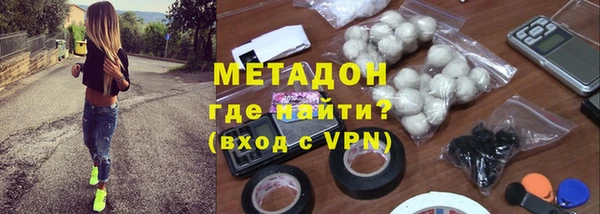 героин Сафоново
