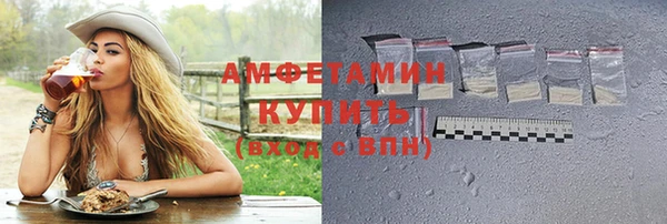 кокаин Саяногорск