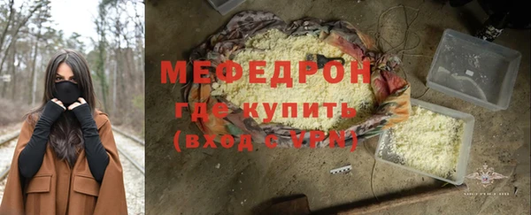 кокаин Саяногорск