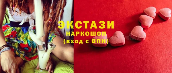 кокаин Саяногорск