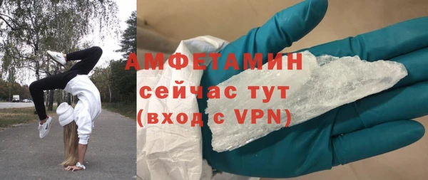 кокаин Саяногорск