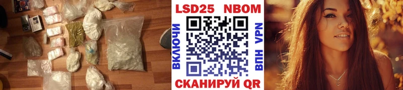 LSD-25 экстази ecstasy hydra как зайти Сураж