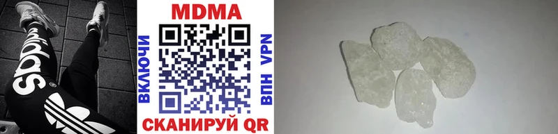 МДМА crystal  Сураж 