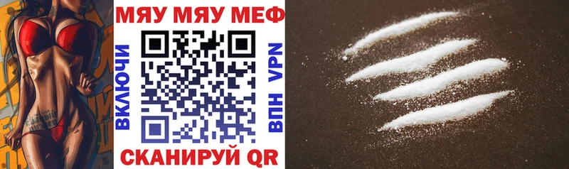 Мефедрон mephedrone  Сураж 