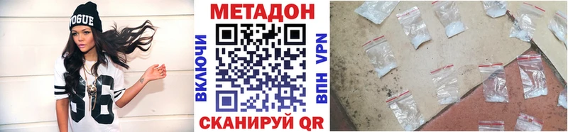 OMG онион  Сураж  Метадон VHQ 